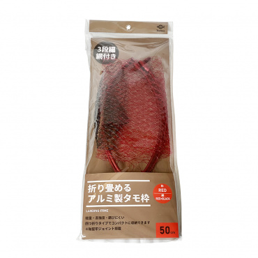 折りたためるアルミ製タモ枠